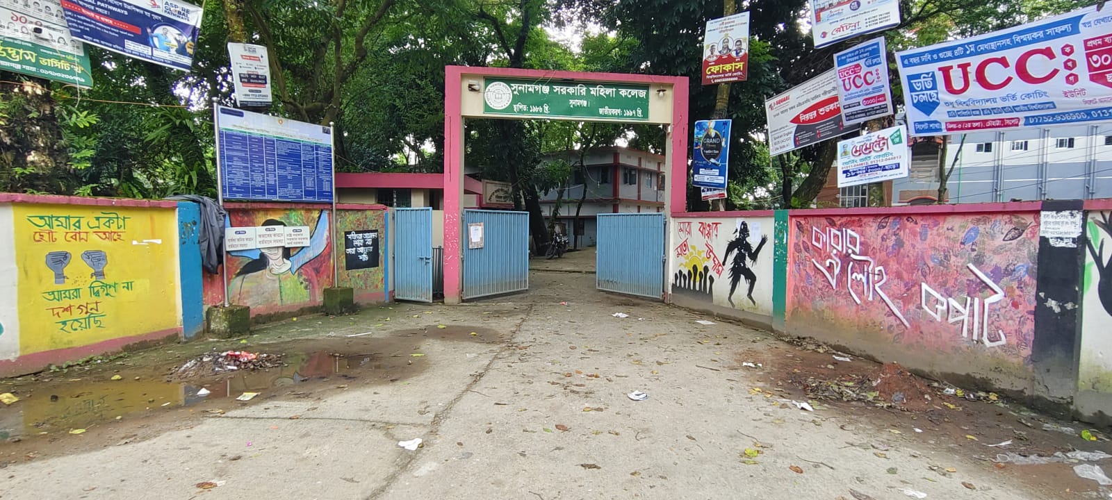 জুলাই দেয়াল চিত্র ৩